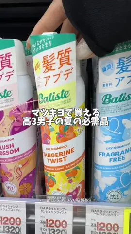 あゆミンのTikTok投稿