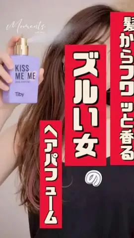 ちゃんまいですのTikTok投稿