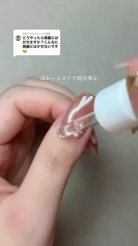 あやなべ🤎のTikTok投稿