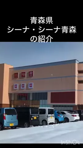 🎷🐖ブーちゃん🐖🎸のTikTok投稿