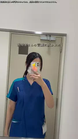 うたのTikTok投稿