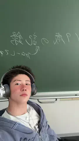 19歳の記録のTikTok PR投稿：今日の授業は19歳の記録って人をフォローすることについ…