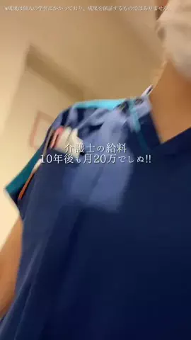うたのTikTok投稿