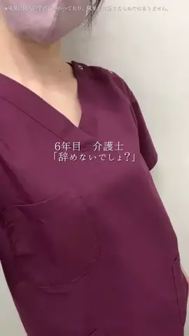 うたのTikTok投稿