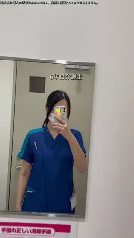 うたのTikTok投稿