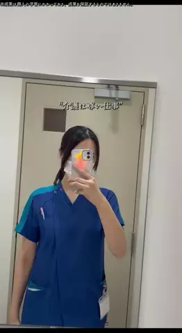 うたのTikTok投稿