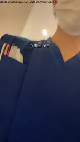 うたのTikTok投稿
