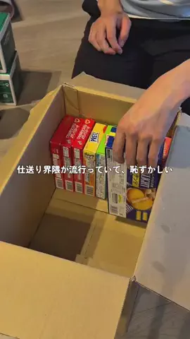すっぽん！🐢📦のTikTok投稿
