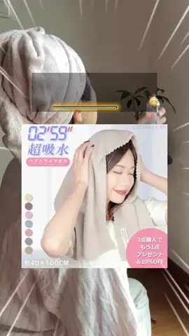 KomiのTikTok投稿