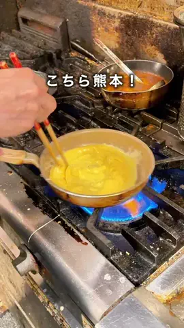 くまグルメ【熊本グルメ】のTikTok投稿