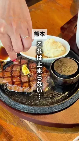 くまグルメ【熊本グルメ】のTikTok投稿