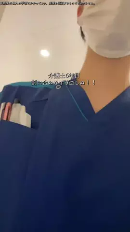 うたのTikTok投稿