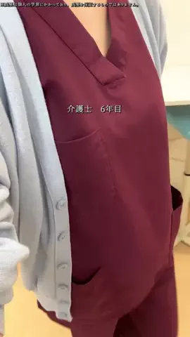 うたのTikTok投稿
