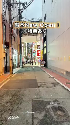 くまグルメ【熊本グルメ】のTikTok投稿