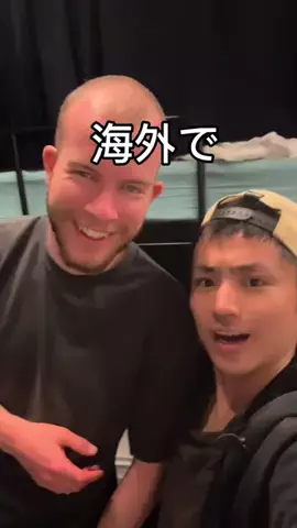 ゆうご🎤😁|旅する青年🌏のTikTok投稿