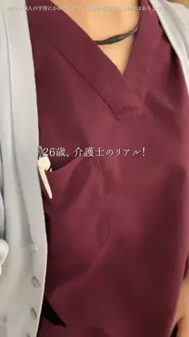うたのTikTok投稿