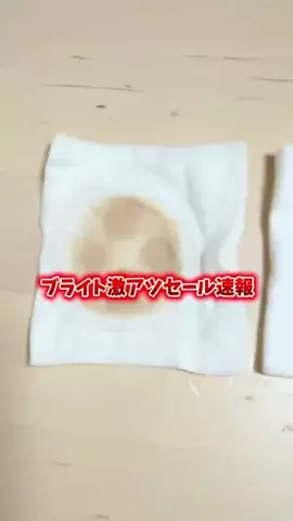さきのTikTok投稿