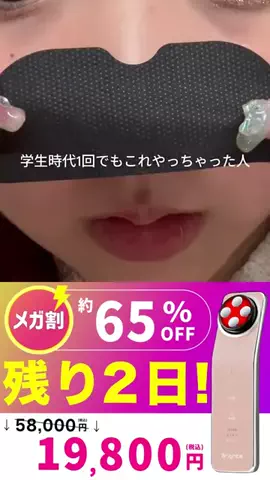 さきのTikTok投稿