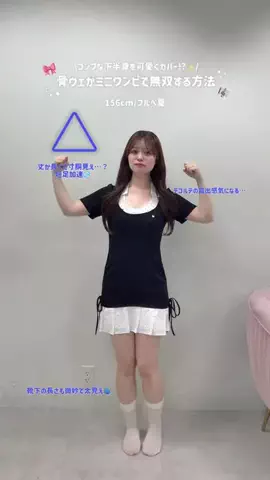 yuiのTikTok投稿