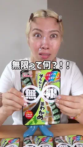 おしんです。のTikTok投稿