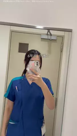 うたのTikTok投稿