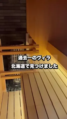 Naga / 旅好き会社員のTikTok投稿