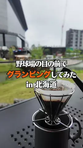 Naga / 旅好き会社員のTikTok投稿