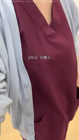うたのTikTok投稿