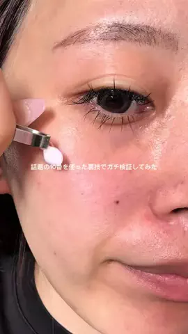 ひなのTikTok投稿