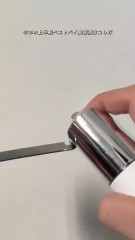 ひなのTikTok投稿