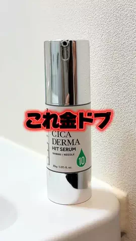 ひなのTikTok投稿