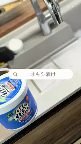 表情豊か系ハムスター🐹【ブー太】🐖のTikTok投稿