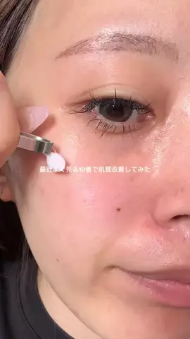 ひなのTikTok投稿