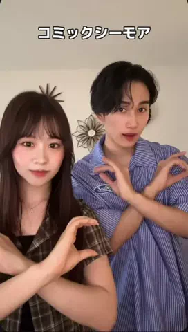 サンキューどっこいしょ🐢☀️のTikTok投稿