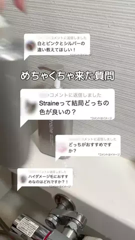 さきのTikTok投稿