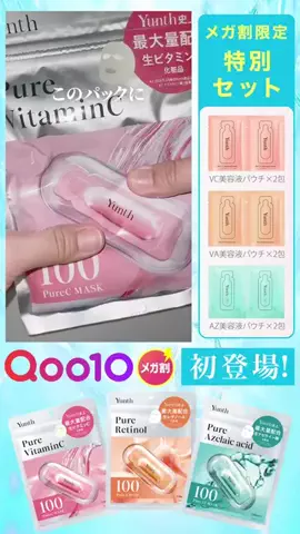 さきのTikTok投稿