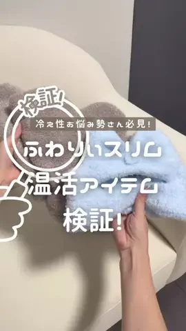 美容探偵ちゃん🔍【検証のプロ】のTikTok投稿