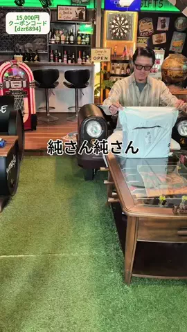 392BASEのTikTok投稿
