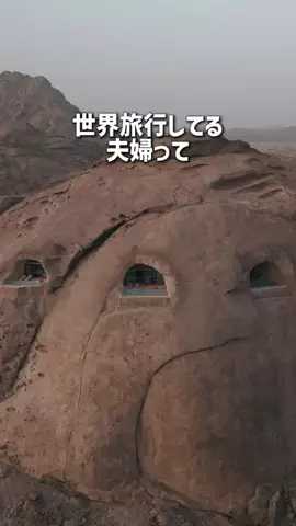 YouTube「ZEO家の冒険」のTikTok投稿