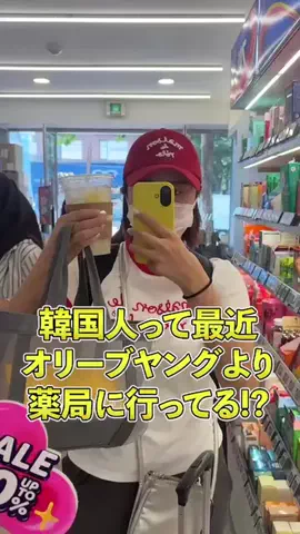 まじゅ🍑🇰🇷 【韓国情報】のTikTok投稿