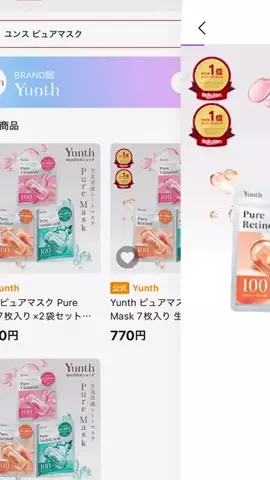 さきのTikTok投稿