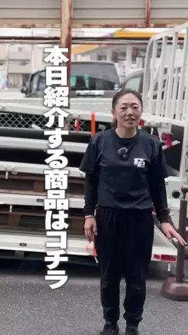 エコパーツのTikTok投稿