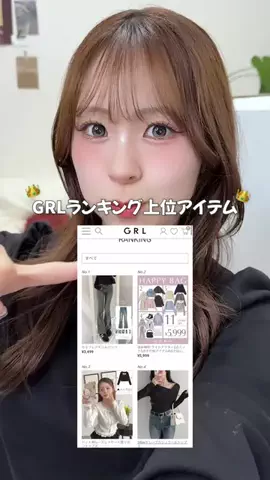 りなてぃのTikTok投稿