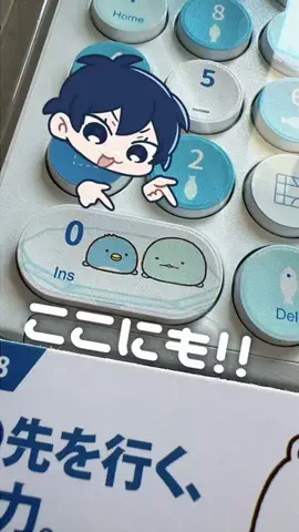 イツクのTikTok投稿