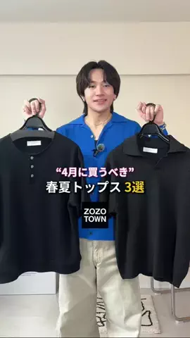 TomokiのTikTok投稿