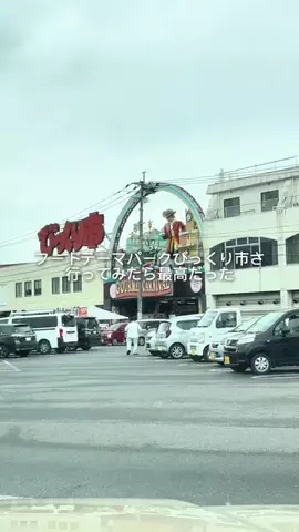 きよまるグルメだ👹のTikTok投稿