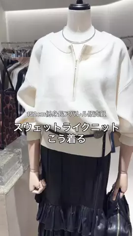 rd_tomo_のTikTok投稿