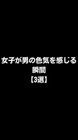不思議な話のTikTok投稿