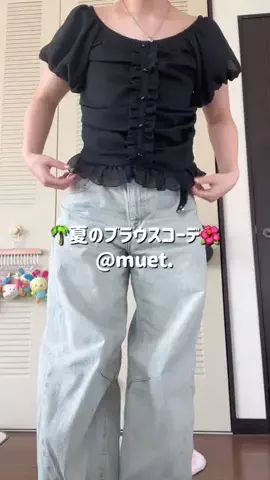 モモ子│150cmコーデのTikTok投稿