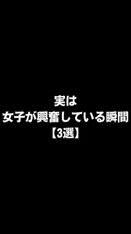 不思議な話のTikTok投稿